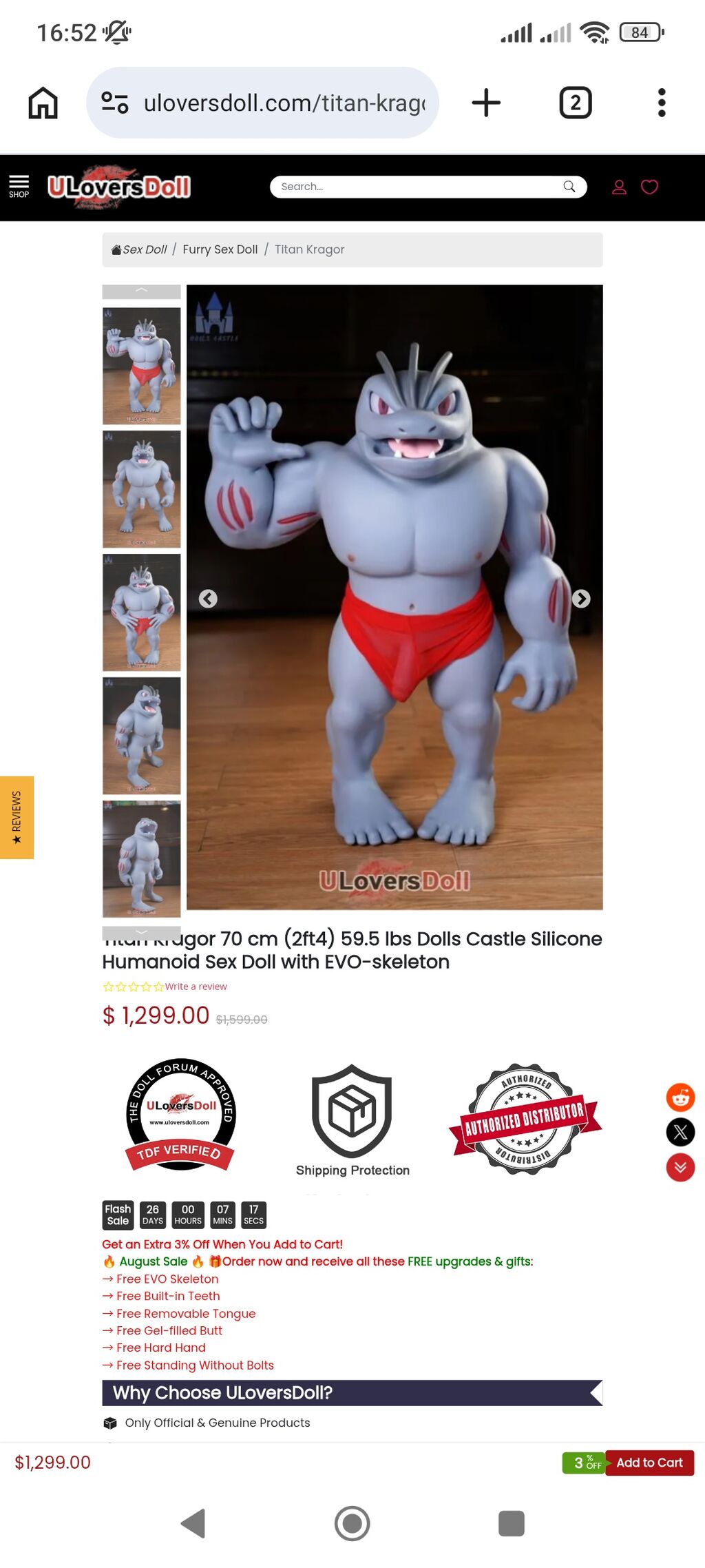 【超画像】あの人気ポケモン、卑猥なフィギュアになってしまった模様