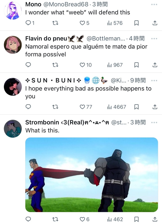 no title