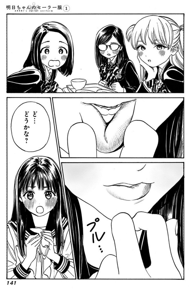 no title