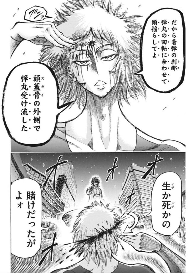 ジャンプの打ち切り漫画家 他紙で連載出来てる模様 ジャンプ速報