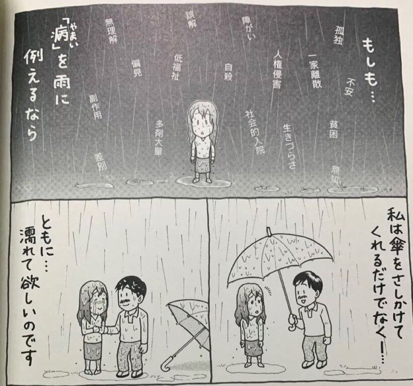 【超悲報】女さん「日本の男にはこれが絶対に理解できません」