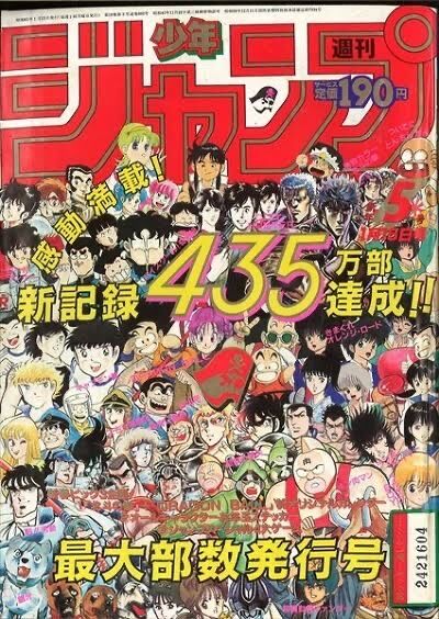 謎 尾田栄一郎 最後の仲間はかつて戦ったことのあるボス級の人物です これマジ みゃおーん 謎 尾田栄一郎 最後の仲間はかつて戦ったことのあるボス級の人物です これマジ みゃおーん