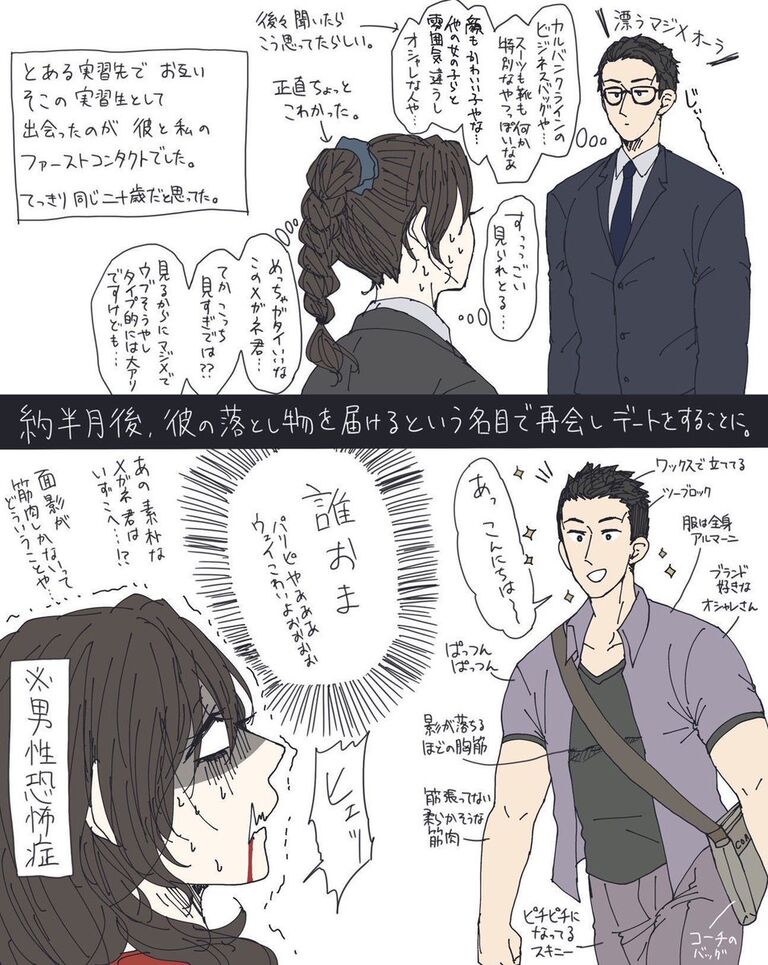 【超画像】こういう惚気漫画ｗｗｗｗｗｗｗｗｗｗｗｗｗｗｗｗｗｗｗｗｗｗｗｗ