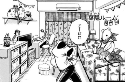 ヒロアカさん 最終章が始まるのに未だ内通者が判明しない ジャンプ速報