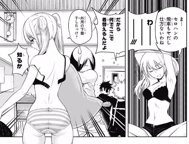 B ジャンプの将棋漫画 ものの歩 の拘りwwwwwwwwwwww ジャンプ速報 B ジャンプの将棋漫画 ものの歩 の拘りwwwwwwwwwwww ジャンプ速報