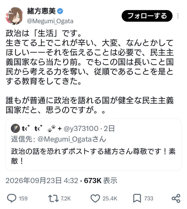 【悲報】超大物声優、とんでもない方向に目覚めてしまう・・・