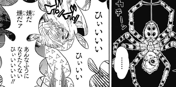 ジャンプ45号感想 鬼滅の刃第33話苦しみ のたうちながら前へ 漫画まとめ うさちゃんねる ジャンプ45号感想 鬼滅の刃第33話苦しみ のたうちながら前へ 漫画まとめ うさちゃんねる