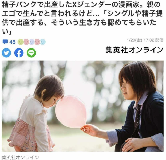 スクリーンショット 2025-02-24 15.05.52