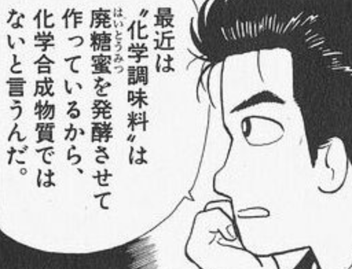 スクリーンショット 2025-03-26 16.44.08