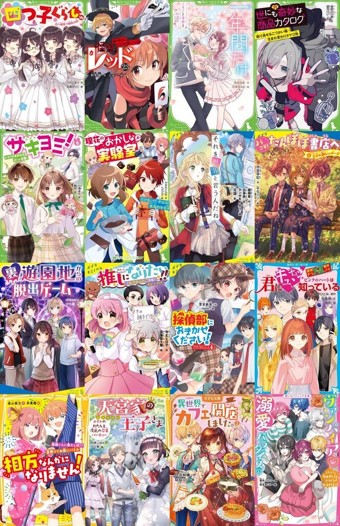 【画像】最近のJSの愛読書がこちらｗｗｗｗｗｗｗｗｗｗｗｗｗｗｗｗｗｗ