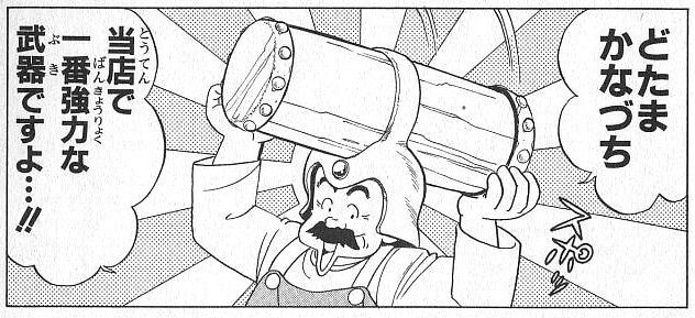 ダイの大冒険のアニメでカットされそうなところｗｗｗｗｗ ジャンプ速報