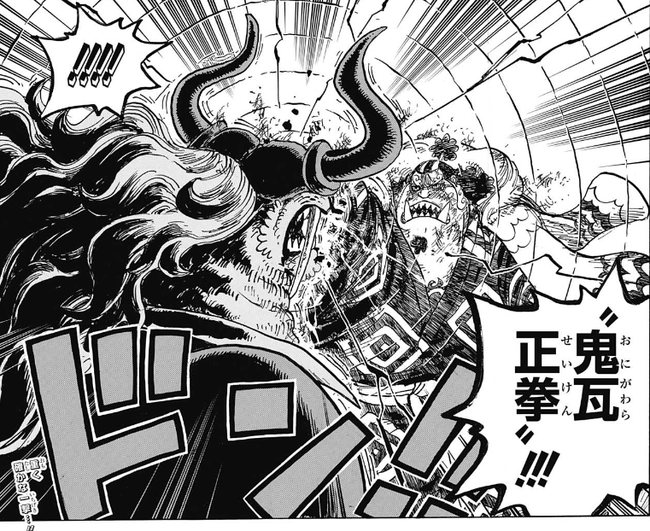 ジャンプ31号感想 ワンピース 第1018話 ジンベエvsフーズ フー 漫画まとめ うさちゃんねる