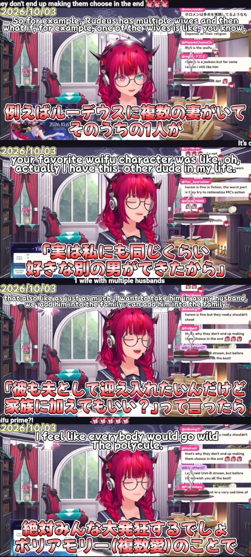 【悲報】無職転生さん、今度は別のVtuberに批判されてしまうｗｗｗ
