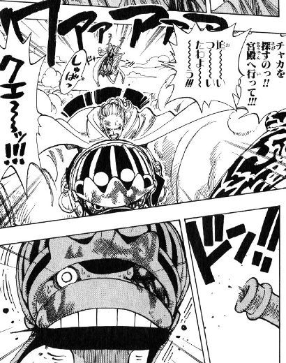 画像 ワンピースの元ネタ モデルを考察してみたwwwwwwwww 週刊ネタバレちゃんねる 画像 ワンピースの元ネタ モデルを考察してみたwwwwwwwww 週刊ネタバレちゃんねる