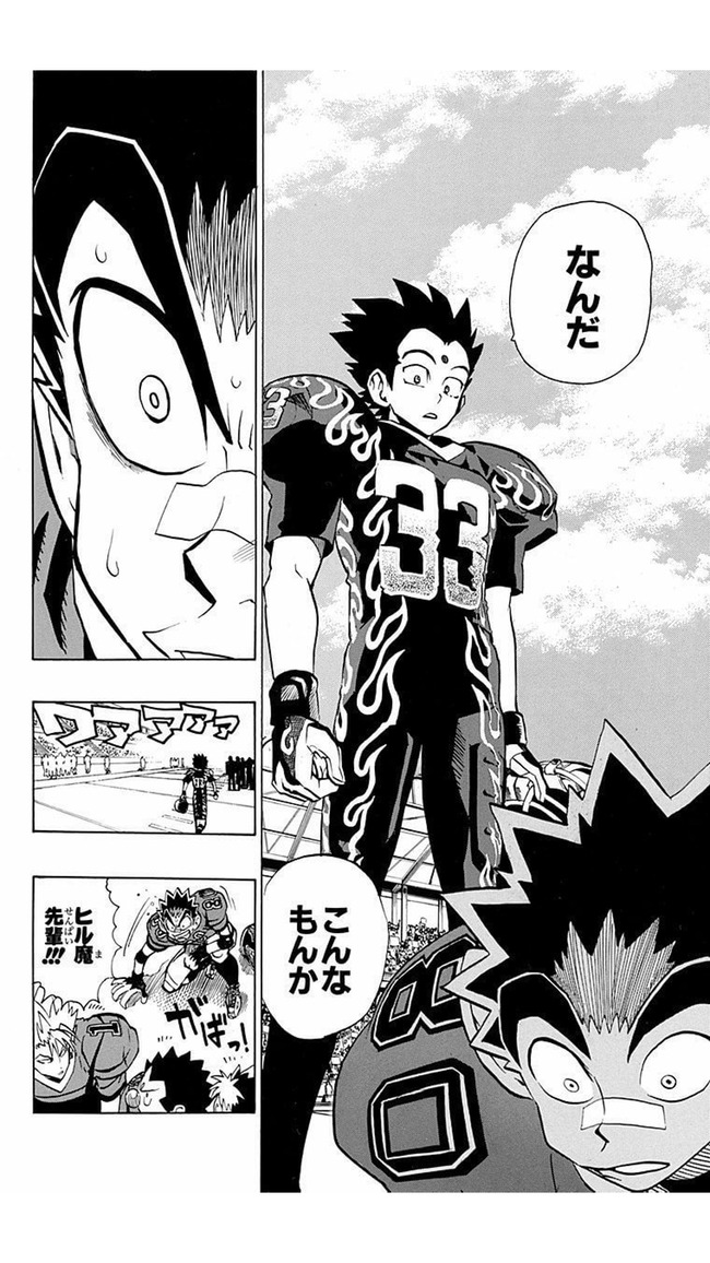 アイシールド21のこのシーンwww ジャンプ速報