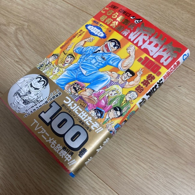 i-img1200x1200-1706051605vuhsm77