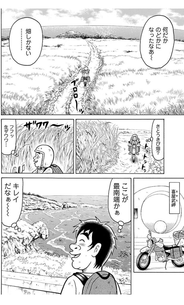 サーファー「いい波だなあ」老害「この海で何があったかを知っていますか？」→