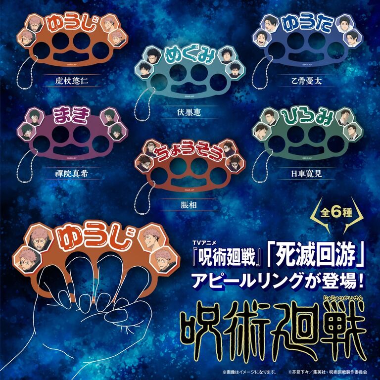 【朗報】メリケンサック屋「最近の子供はあんまり人殴らないから売れないなぁ⋯せや！！」→