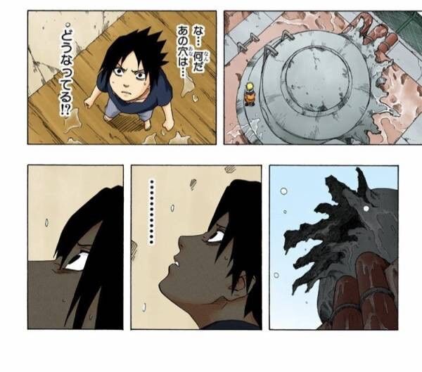 no title