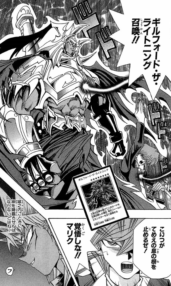バトルシティ城之内 レッドアイズ以外のレアカードは時の魔術師しかない 2ch漫画アニメまとめアンテナ バトルシティ城之内 レッドアイズ以外のレアカードは時の魔術師しかない 2ch漫画アニメまとめアンテナ