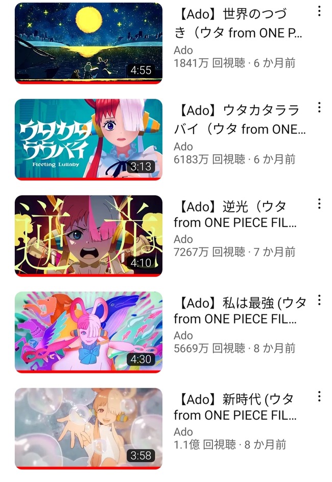 no title