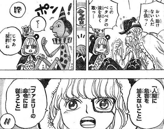ワンピ ロギア系は最強の悪魔の実 ホビホビの能力者が六式剃を会得した方が強くね ジャンプ速報 ワンピ ロギア系は最強の悪魔の実 ホビホビの能力者が六式剃を会得した方が強くね ジャンプ速報
