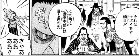 ワンピースのカポネ ベッジとかいうクソカッコいいおっさん ジャンプ速報 ワンピースのカポネ ベッジとかいうクソカッコいいおっさん ジャンプ速報