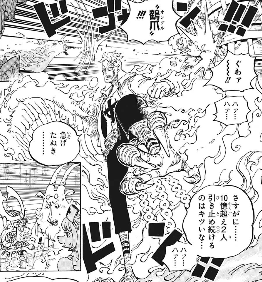 ジャンプ14号感想 ワンピース 第1006話 侠客 花のヒョウ五郎 ジャンプ速報 ジャンプ14号感想 ワンピース 第1006話 侠客 花のヒョウ五郎 ジャンプ速報
