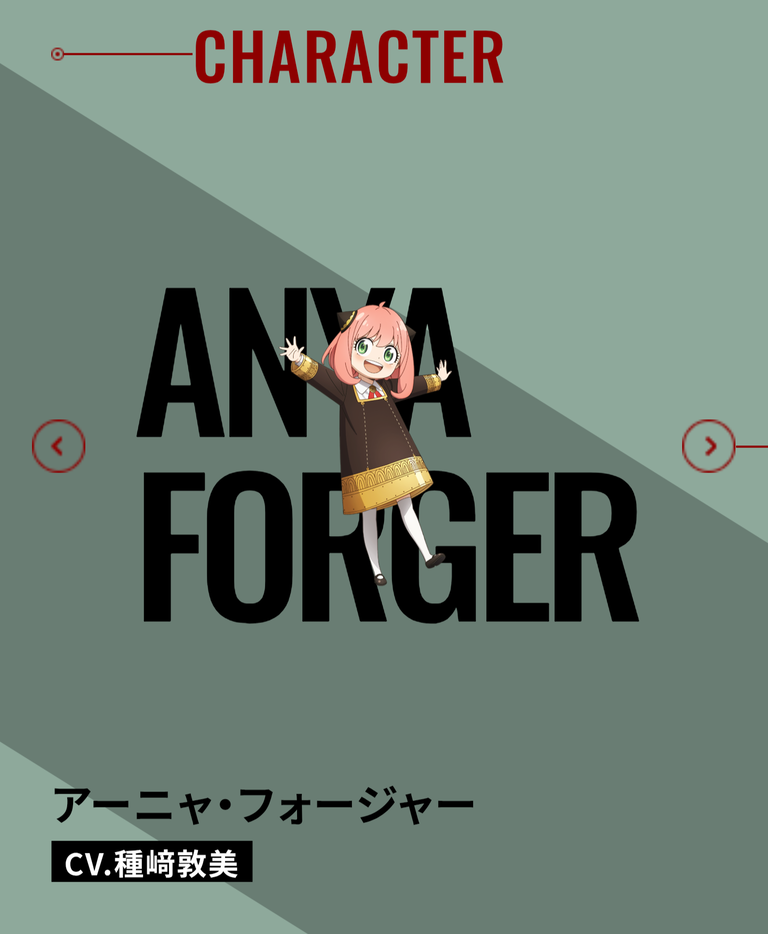 アーニャというキャラ名にはなぜロリ属性が多いのか・・・