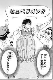 スケットダンス