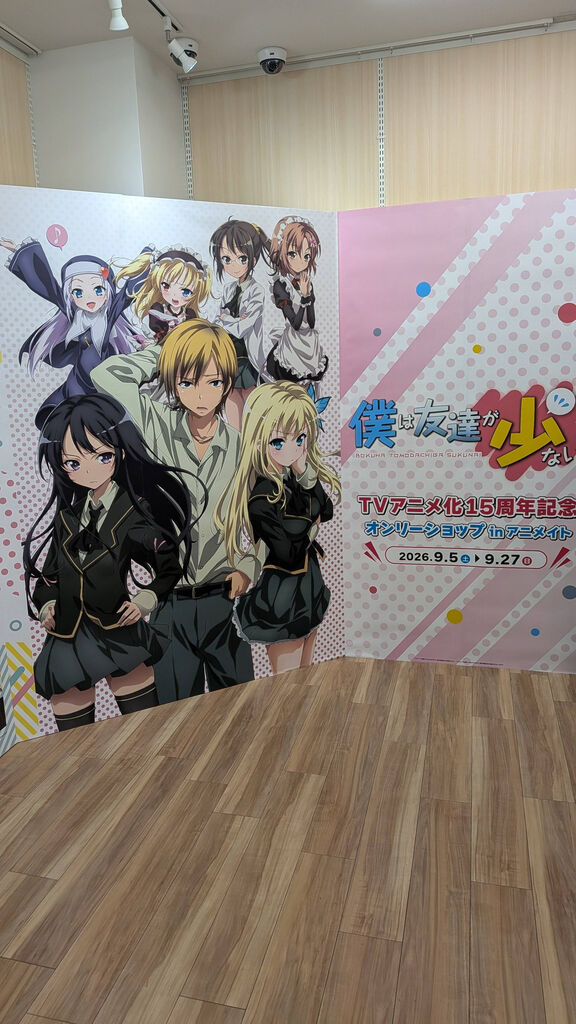 【画像あり】15年前のアニメキャラさん、とんでもない衣装を着せられてしまうｗ