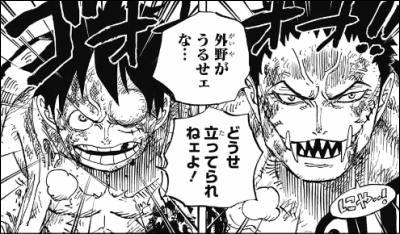 ワンピース 赤犬と青キジが3日間戦い続けた これ ジャンプ速報 ワンピース 赤犬と青キジが3日間戦い続けた これ ジャンプ速報