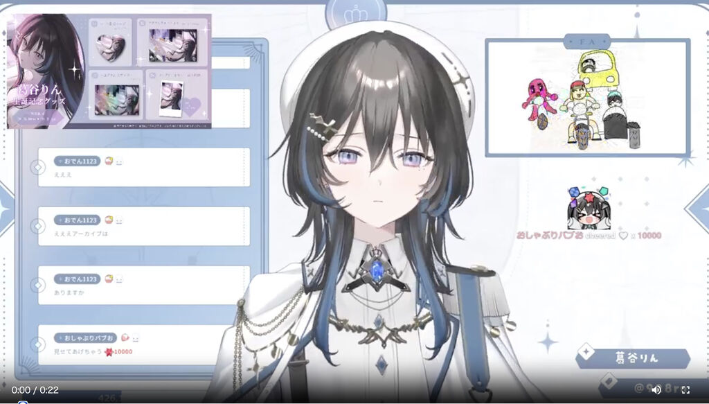 Vtuberさん、赤スパが来てパチンコみたいな演出を披露ｗｗｗ