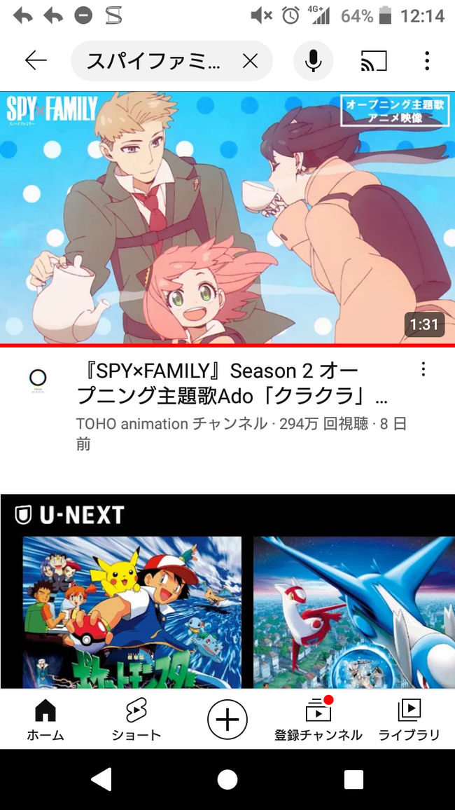 no title