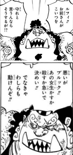【大悲報】ワンピース麦わら海賊団、指示待ち人間の無能を船に乗せてしまう・・・