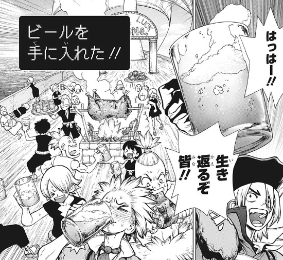ジャンプ19号感想 ドクターストーン 第146話 Francois Bitter Side ジャンプ速報 ジャンプ19号感想 ドクターストーン 第146話 Francois Bitter Side ジャンプ速報