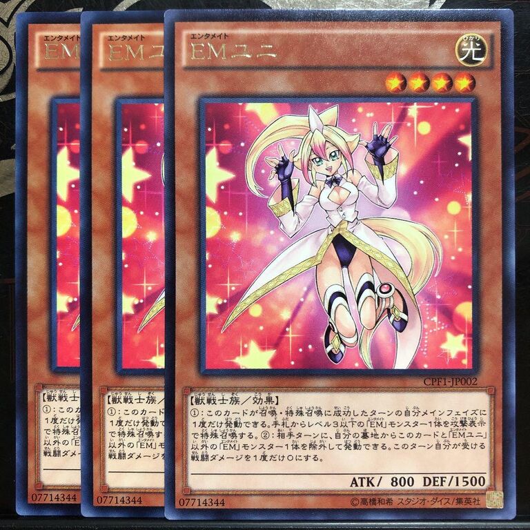 【画像】最もエッチな遊戯王カードを思い浮かべてからスレを開いてください→