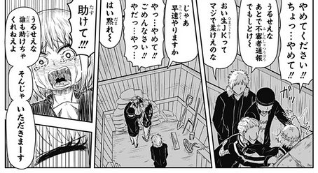 恋するワンピース ヒロインがギャグ漫画でしてはいけない顔をするｗｗｗｗｗ ジャンプ速報