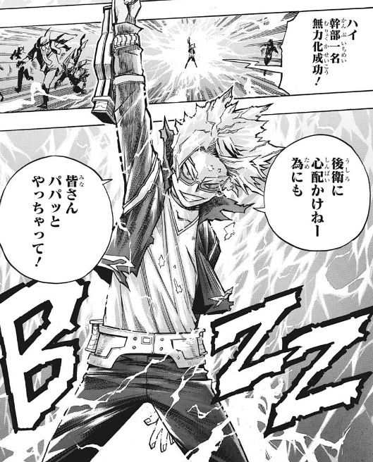 ジャンプ15号感想 僕のヒーローアカデミア 第263話 皆といたいよー ジャンプ速報 ジャンプ15号感想 僕のヒーローアカデミア 第263話 皆といたいよー ジャンプ速報