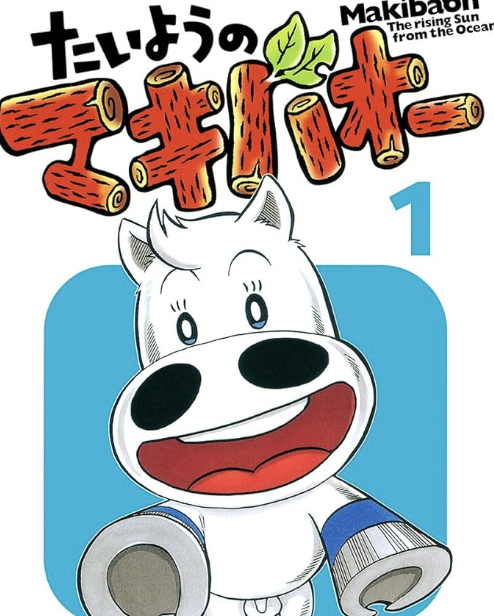 thumbnail image