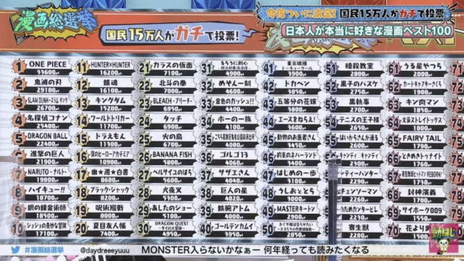 スクリーンショット 2025-03-24 14.47.55