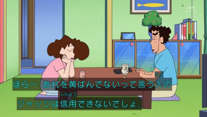 【悲報】クレヨンしんちゃん、みさえとひろしが7分間会話するだけの糞回を放送してしまうｗ