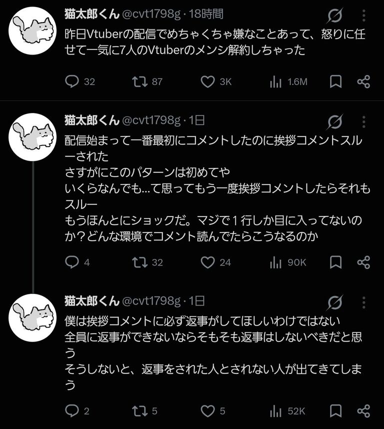 【悲報】バチャ豚さん誰よりも早く挨拶したのに無視されてしまう…本気で可哀想すぎる件ｗｗｗ
