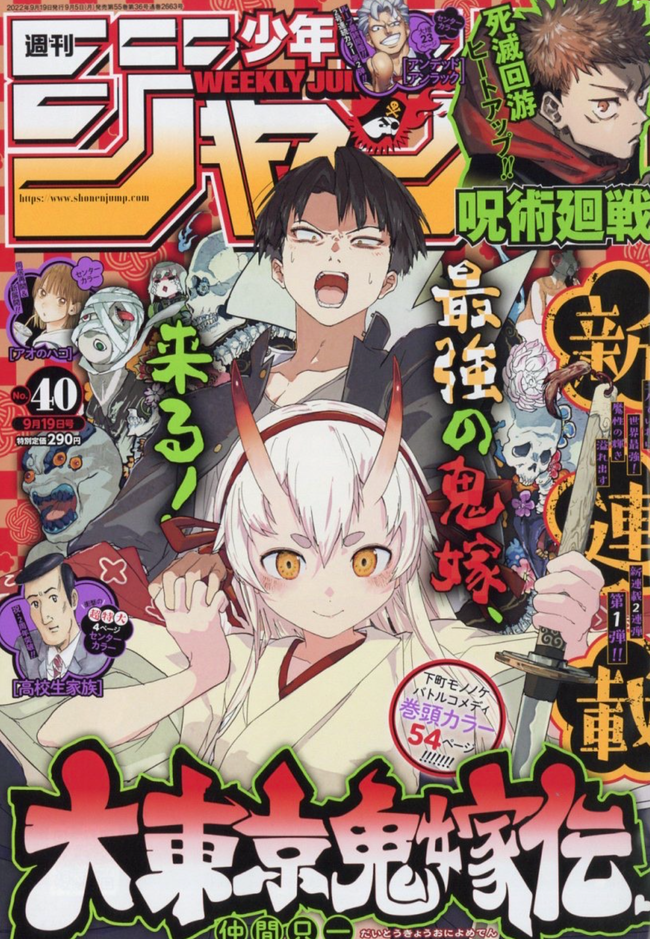 スクリーンショット 2022-09-03 23.45.05