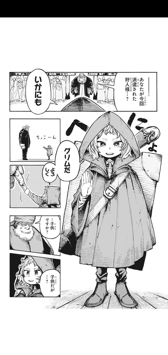 少年ジャンプの新連載 売れる オーラがやばいwwww 2ch漫画アニメまとめアンテナ 少年ジャンプの新連載 売れる オーラがやばいwwww 2ch漫画アニメまとめアンテナ