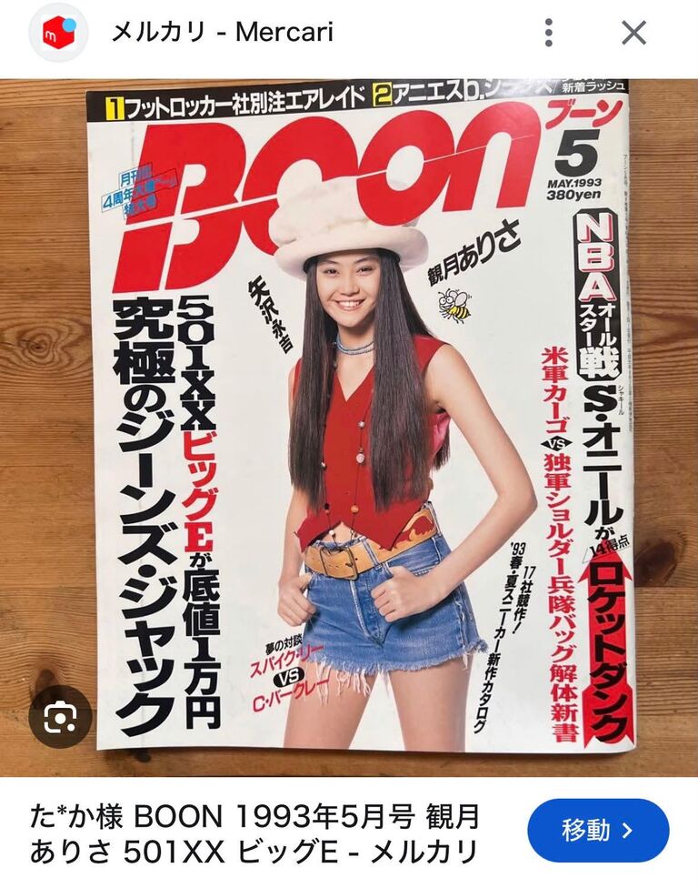 【悲報】ルフィの元ネタ、今更見つかってしまうｗｗｗｗｗｗ
