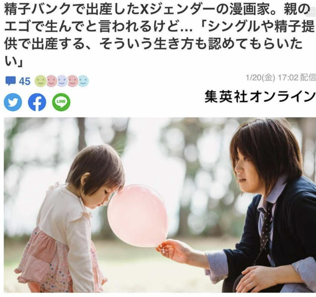 スクリーンショット 2025-03-02 6.15.51