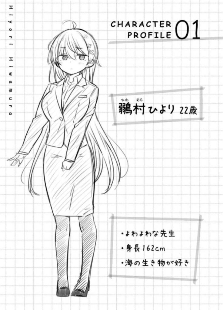 【速報】よわよわ先生でセ◯クスしたいキャラｗｗｗｗｗｗｗｗｗ