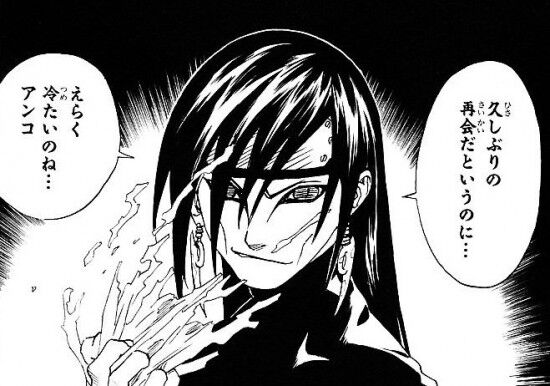 ジャンプ漫画で存在感を放った三大悪役と言えば ジャンプ速報