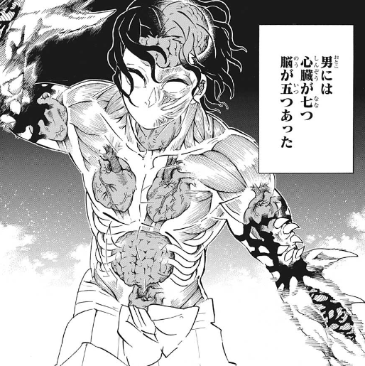 ジャンプ3号感想 鬼滅の刃 第187話 無垢なる人 ジャンプ速報 ジャンプ3号感想 鬼滅の刃 第187話 無垢なる人 ジャンプ速報